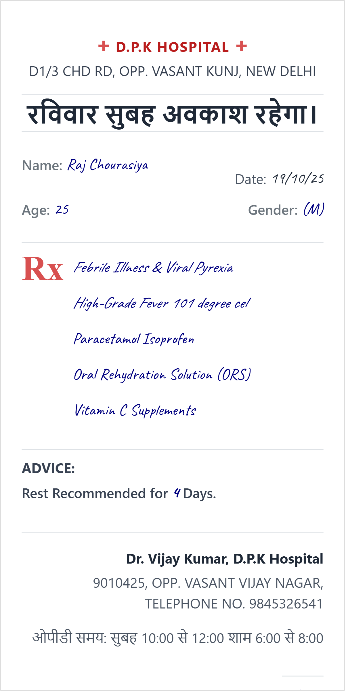Template 8 - D.P.K Hospital
