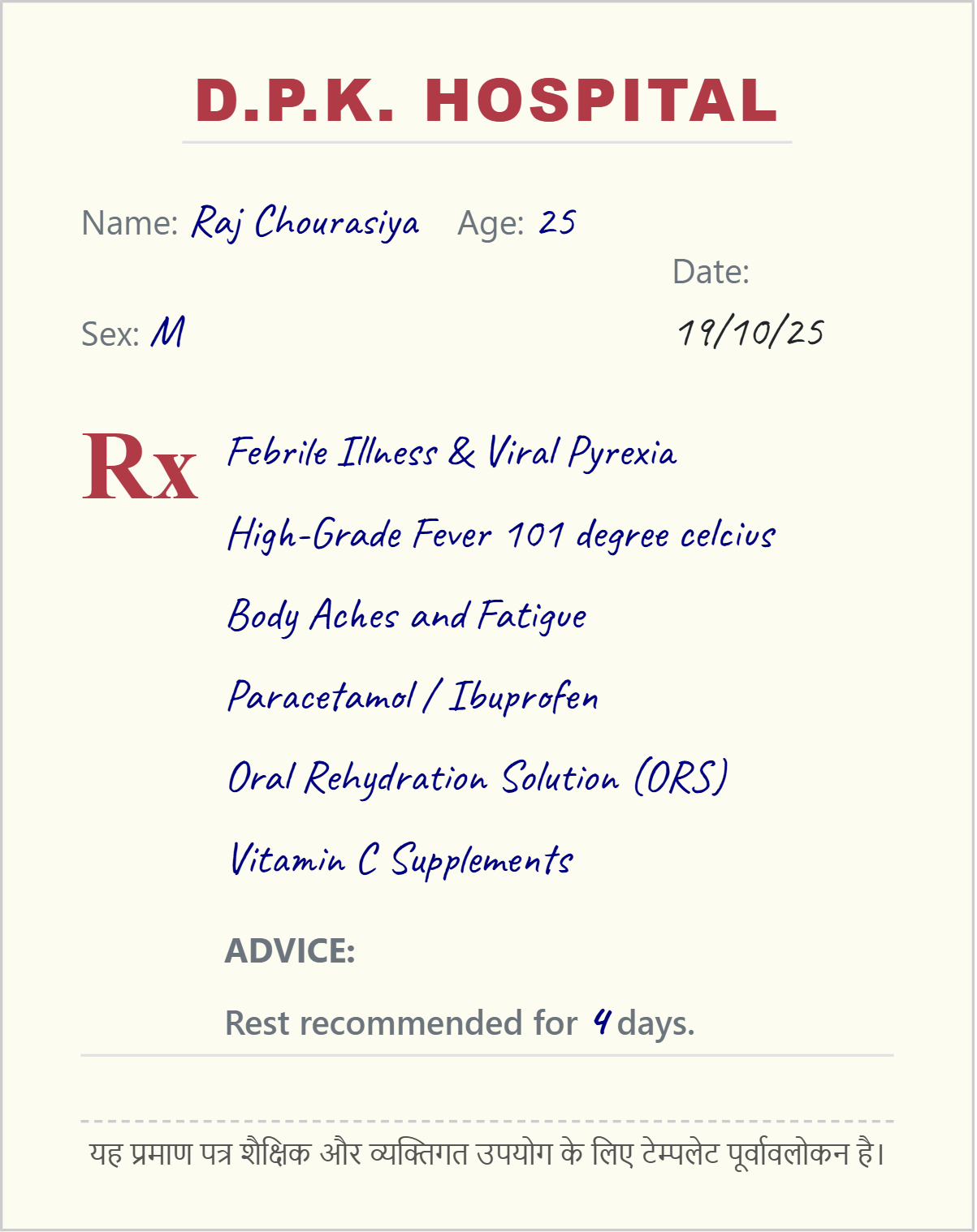 Template 12 - D.P.K. Hospital Hindi